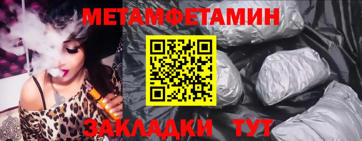 Сухой Лог  АМФ Розовый  площадка телеграм  Вход с VPN  Амфетамин  АМФ 