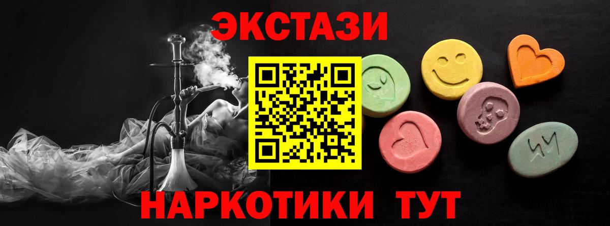 Ecstasy бентли Сухой Лог