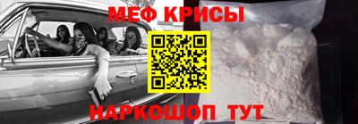 амф Ставрополь