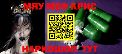 амф Ставрополь