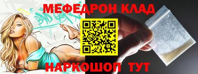 амф Ставрополь
