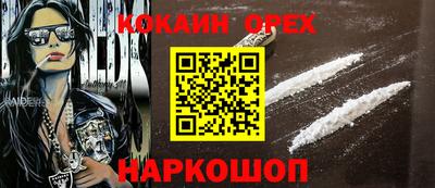 амф Ставрополь
