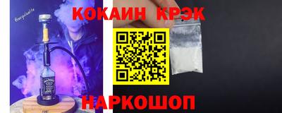 мяу мяу кристалл Старая Купавна