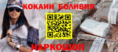 амф Ставрополь