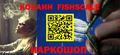 мяу мяу кристалл Старая Купавна