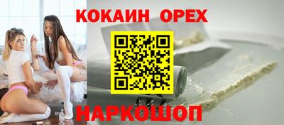 мяу мяу кристалл Старая Купавна