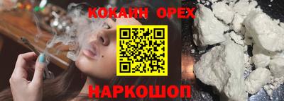 амф Ставрополь