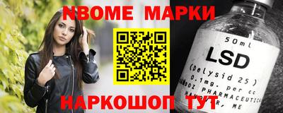 мяу мяу кристалл Старая Купавна