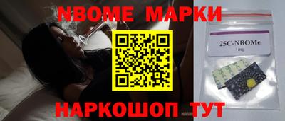 мяу мяу кристалл Старая Купавна