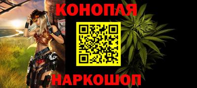 мяу мяу кристалл Старая Купавна