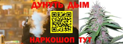 мяу мяу кристалл Старая Купавна