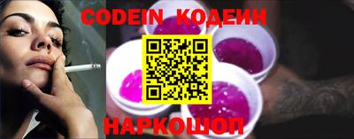 амф Ставрополь