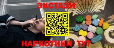 ECSTASY Среднеуральск