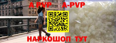амф Ставрополь