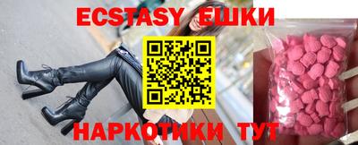 амф Ставрополь