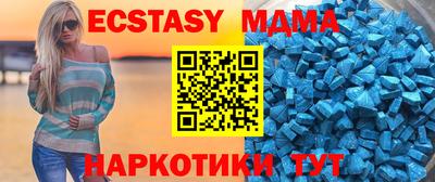 ECSTASY Среднеуральск