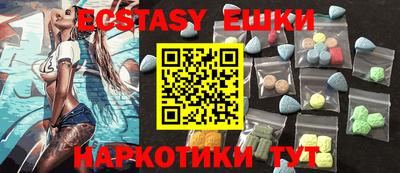 мяу мяу кристалл Старая Купавна