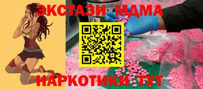 мяу мяу кристалл Старая Купавна