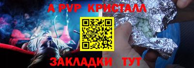 амф Ставрополь