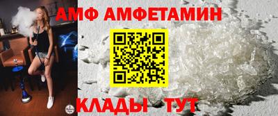 мяу мяу кристалл Старая Купавна