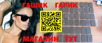 амф Ставрополь