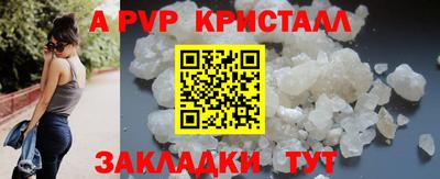 мяу мяу кристалл Старая Купавна