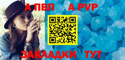 мяу мяу кристалл Старая Купавна