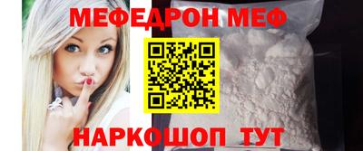 амф Ставрополь