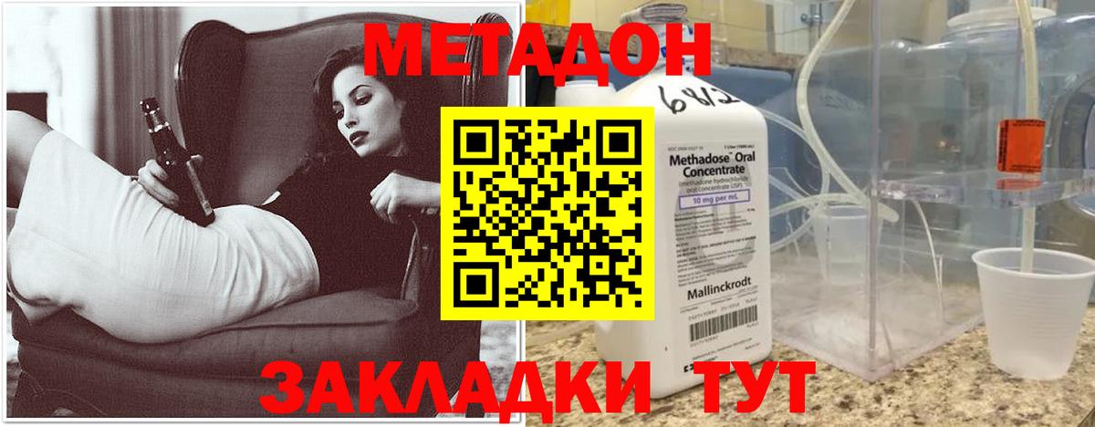 Вейп ТГК Сухой Лог