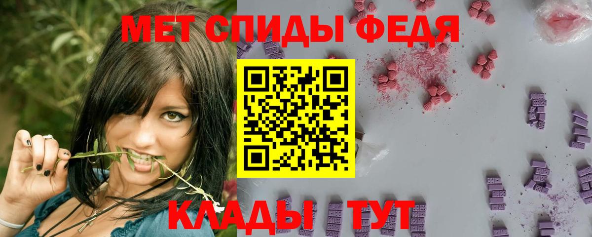 Метамфетамин винт Сухой Лог