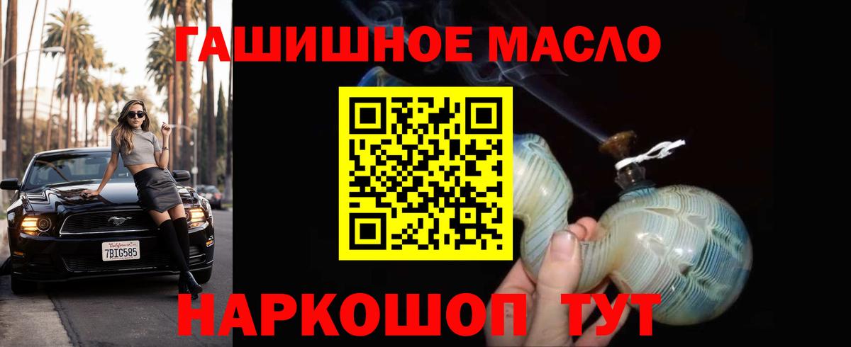 Сухой Лог  ТГК Wax  Дистиллят ТГК вейп с тгк  Вход с VPN 