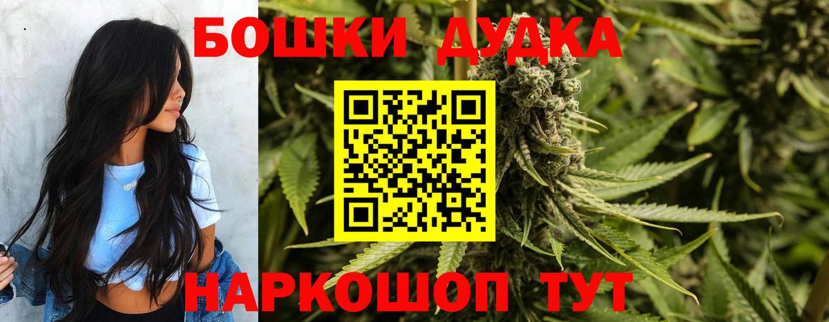 Каннабис White Widow Сухой Лог